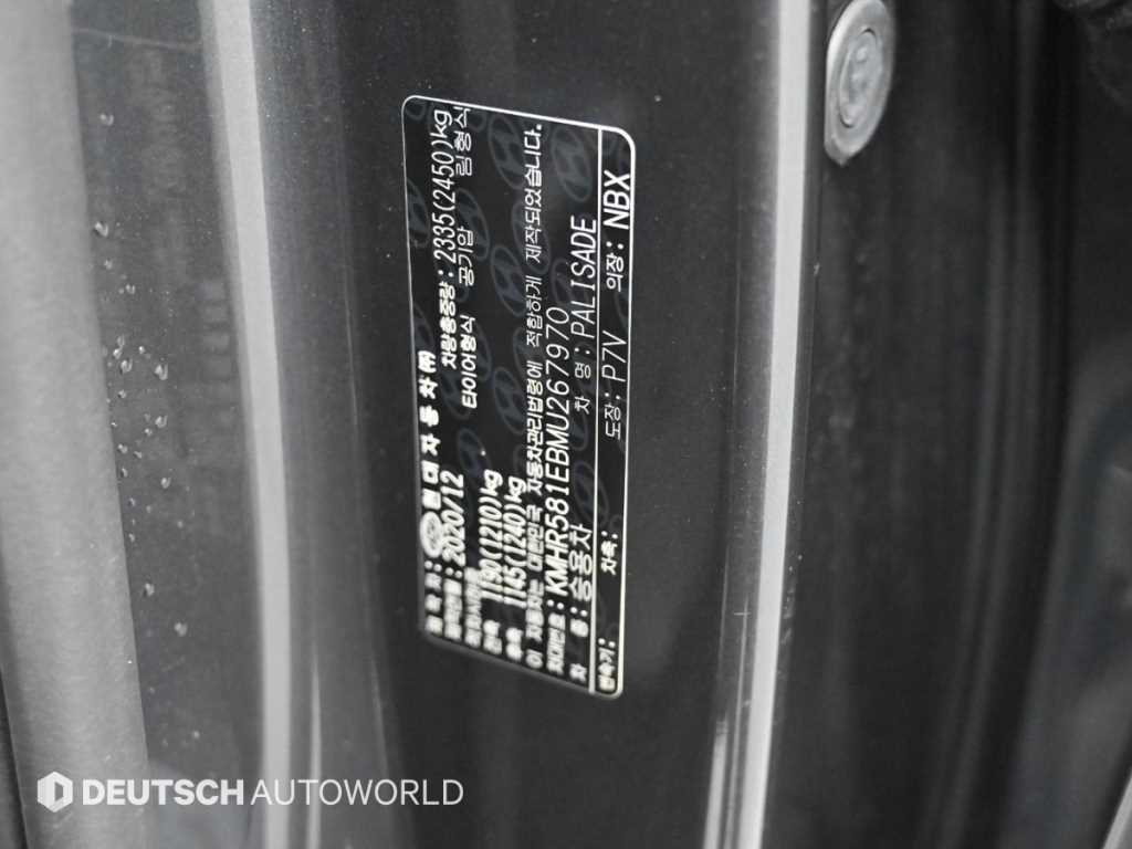 Hyundai Palisade — photo 20