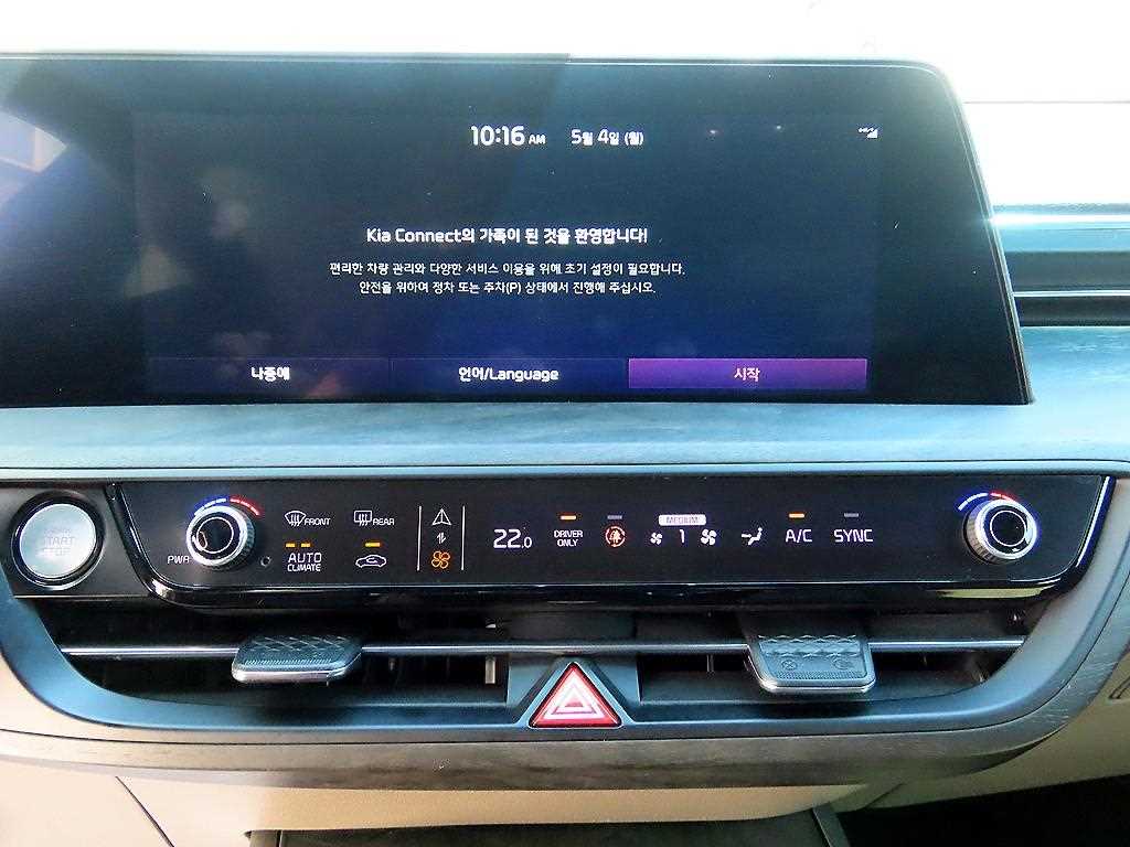 Kia K8 — photo 13