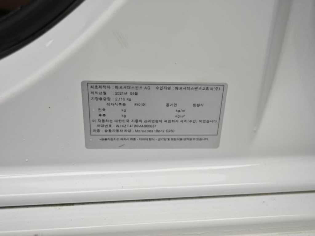 Mercedes-Benz E-Class — photo 20