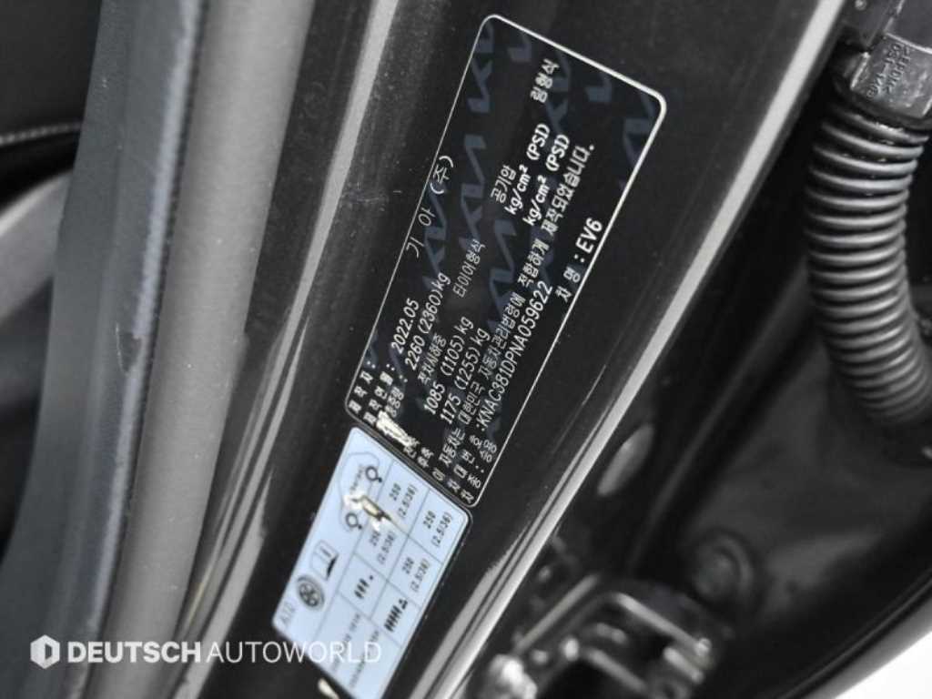 Kia EV6 — photo 20