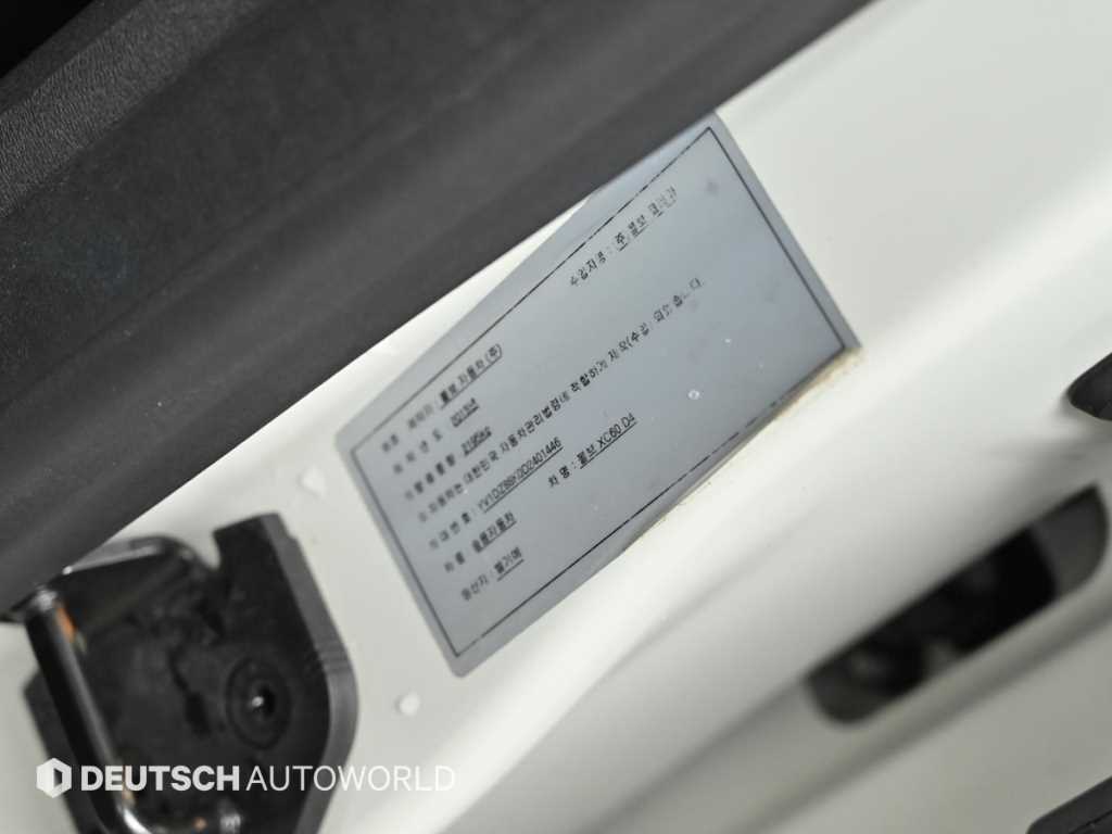 Volvo XC60 — photo 20
