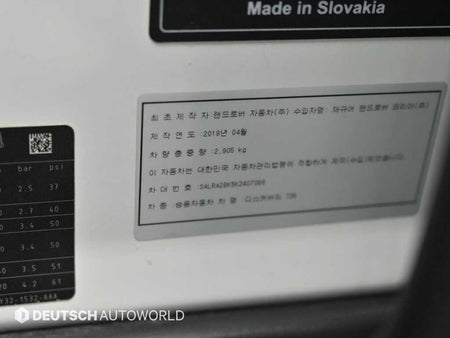 Land Rover Discovery — photo 20