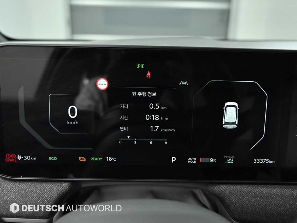 Kia EV3 — photo 08