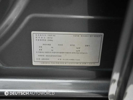 Mercedes-Benz GLC-Class — photo 20