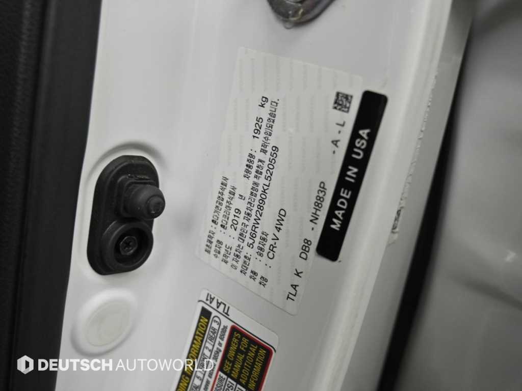 Honda CR-V — photo 20