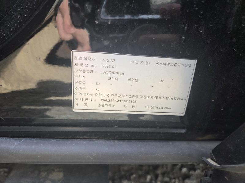 Audi Q7 — photo 16