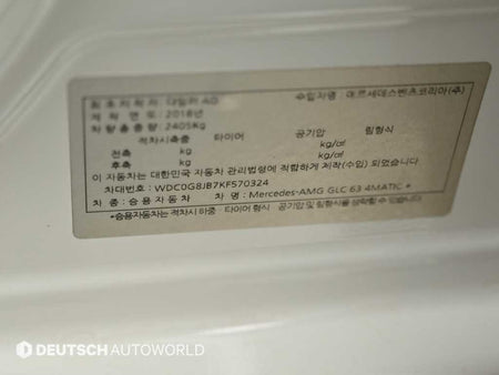 Mercedes-Benz GLC-Class — photo 20