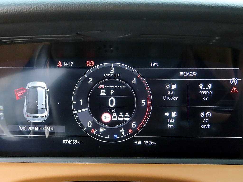 Land Rover Range Rover Velar — photo 09
