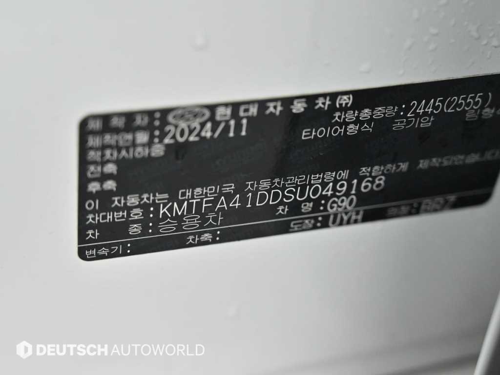 Genesis G90 — photo 20