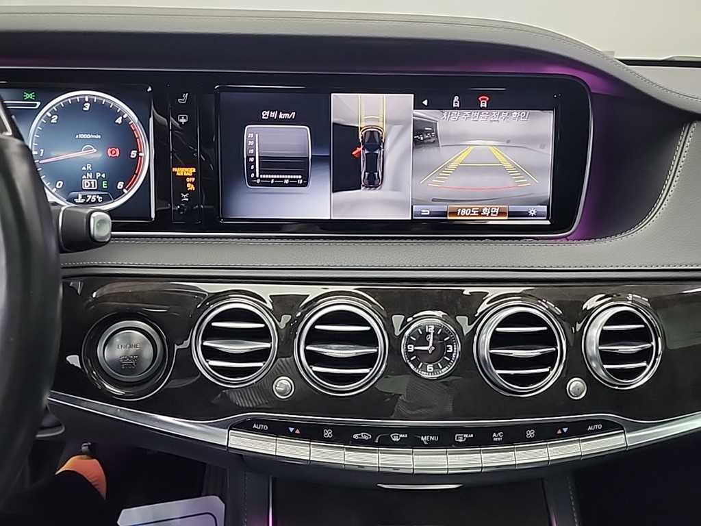 Mercedes-Benz S-Class — photo 09