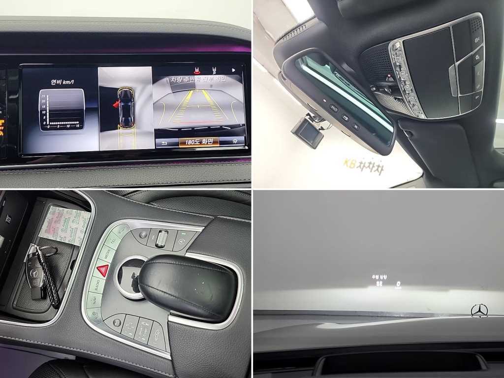 Mercedes-Benz S-Class — photo 17