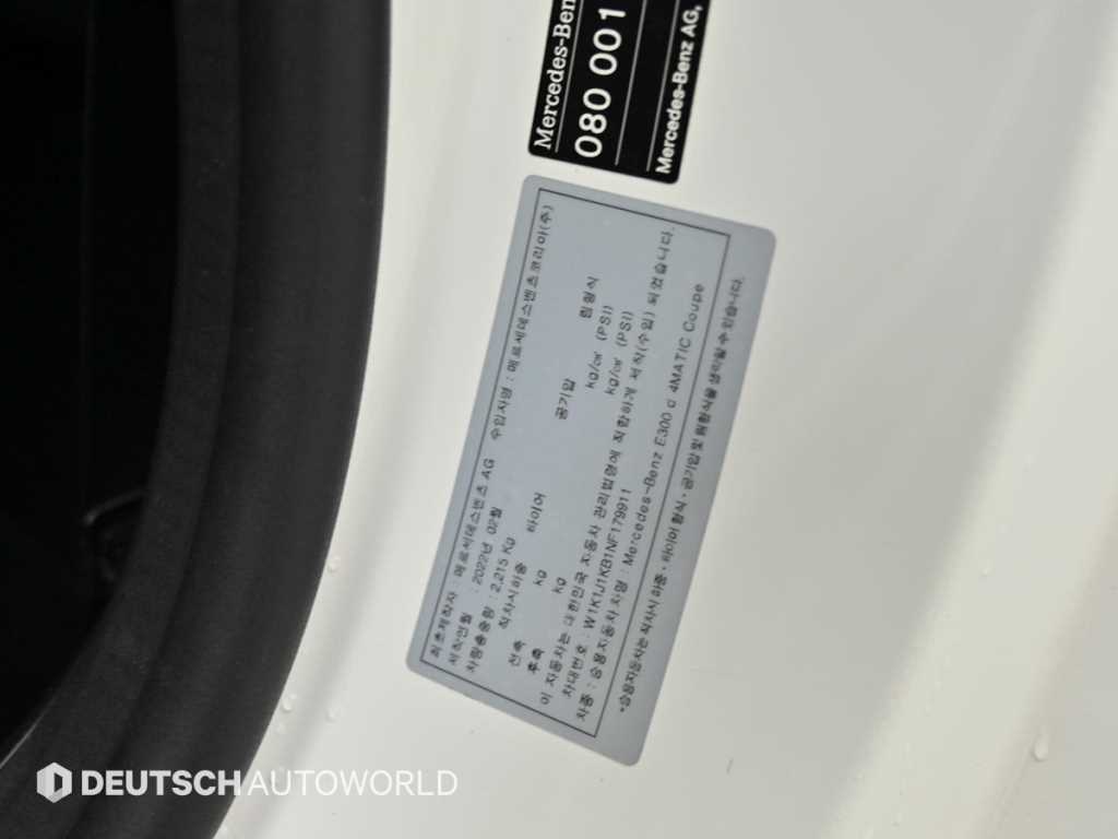 Mercedes-Benz E-Class — photo 20