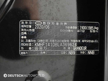 Hyundai Grandeur — photo 20