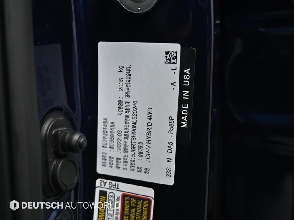 Honda CR-V — photo 20