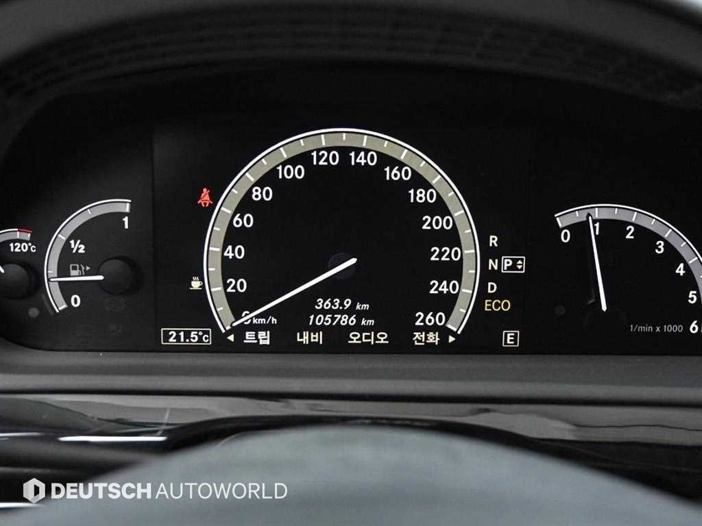 Mercedes-Benz S-Class — photo 08