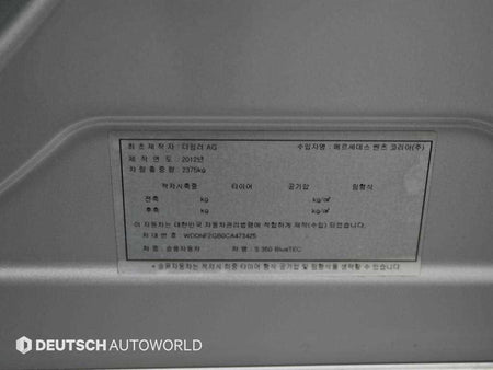 Mercedes-Benz S-Class — photo 20