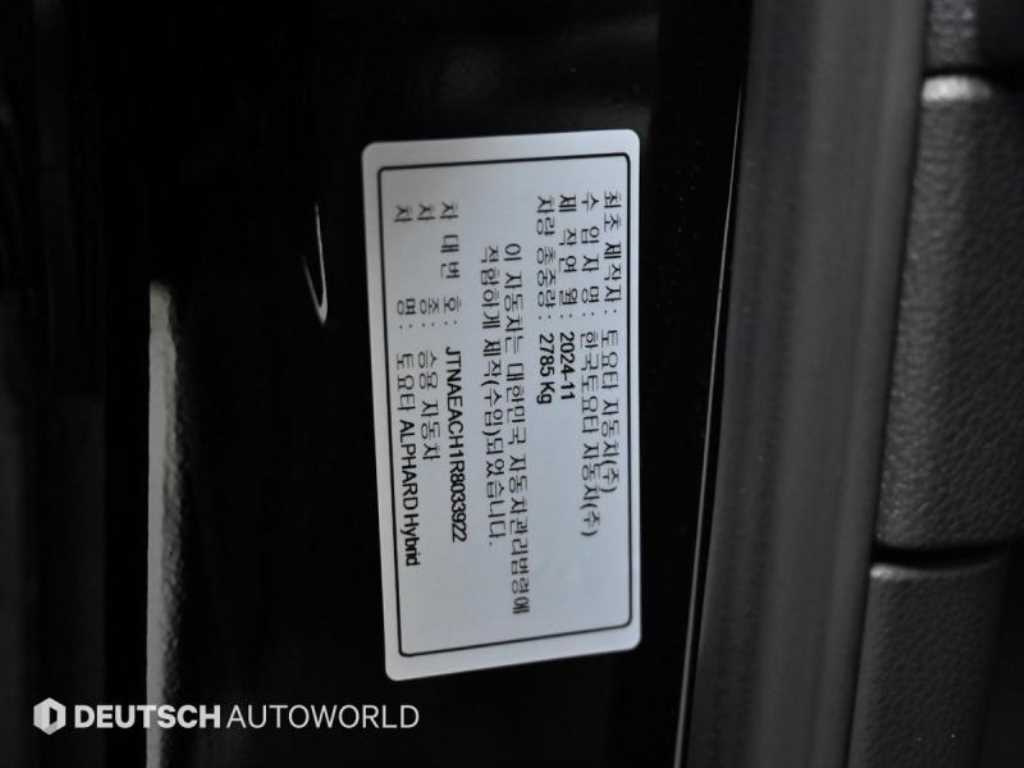 Toyota Alphard — photo 20