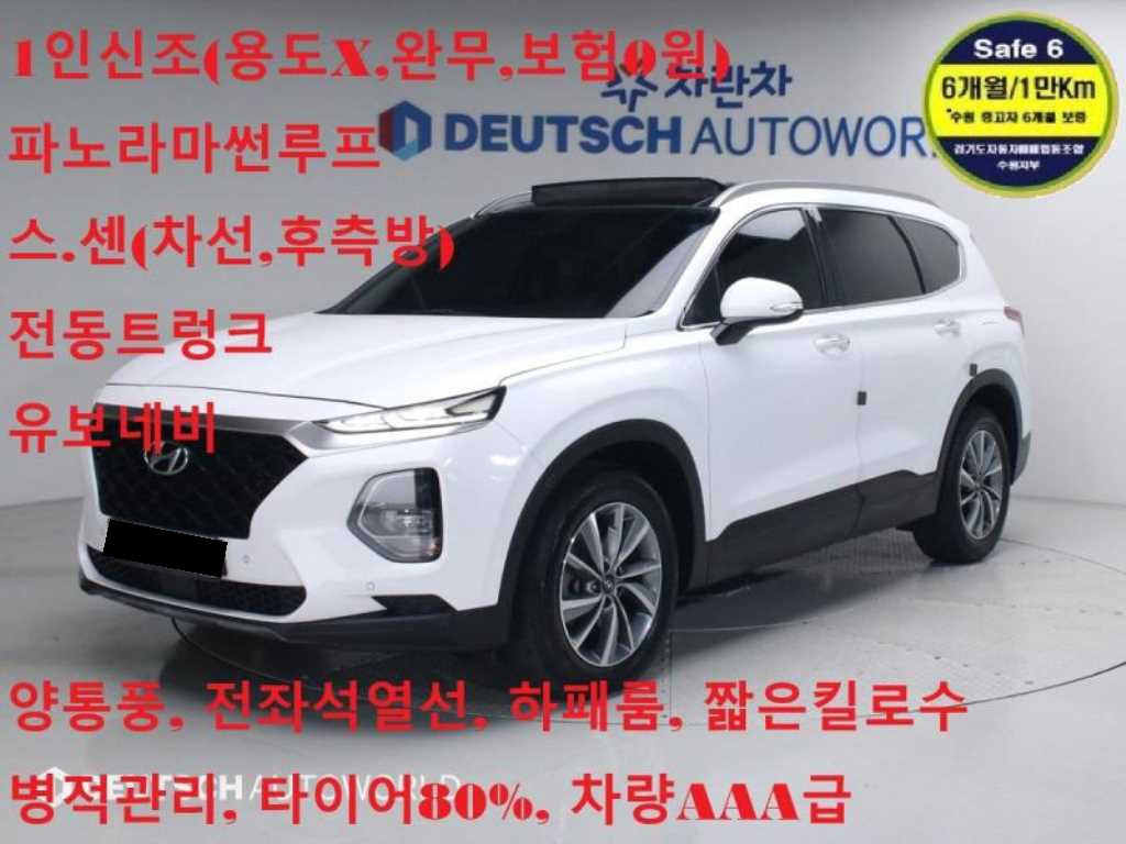 Hyundai Santafe — photo 01