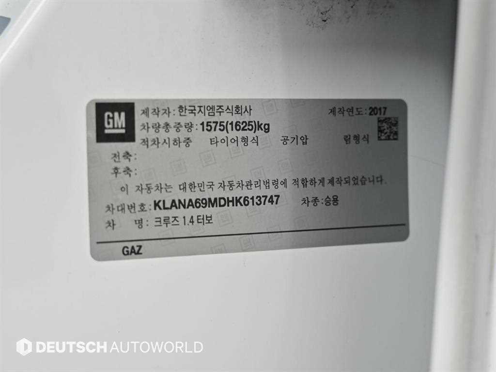 CHEVROLET Cruze — photo 20