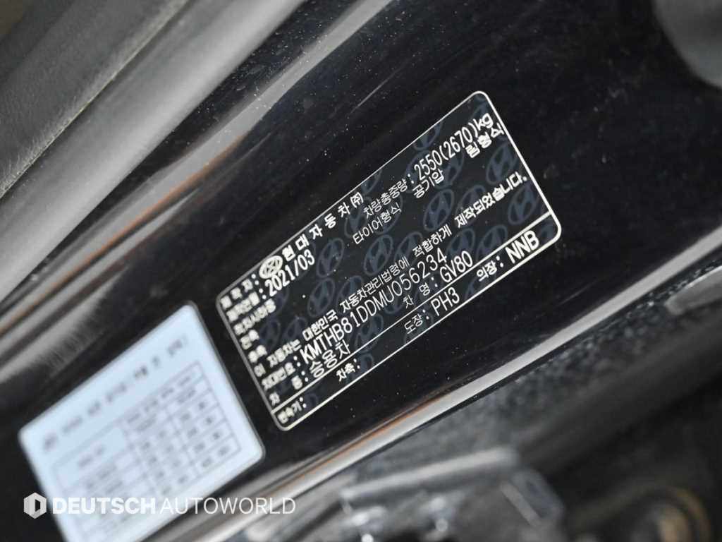 Genesis GV80 — photo 20