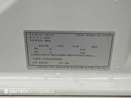 Mercedes-Benz E-Class — photo 20