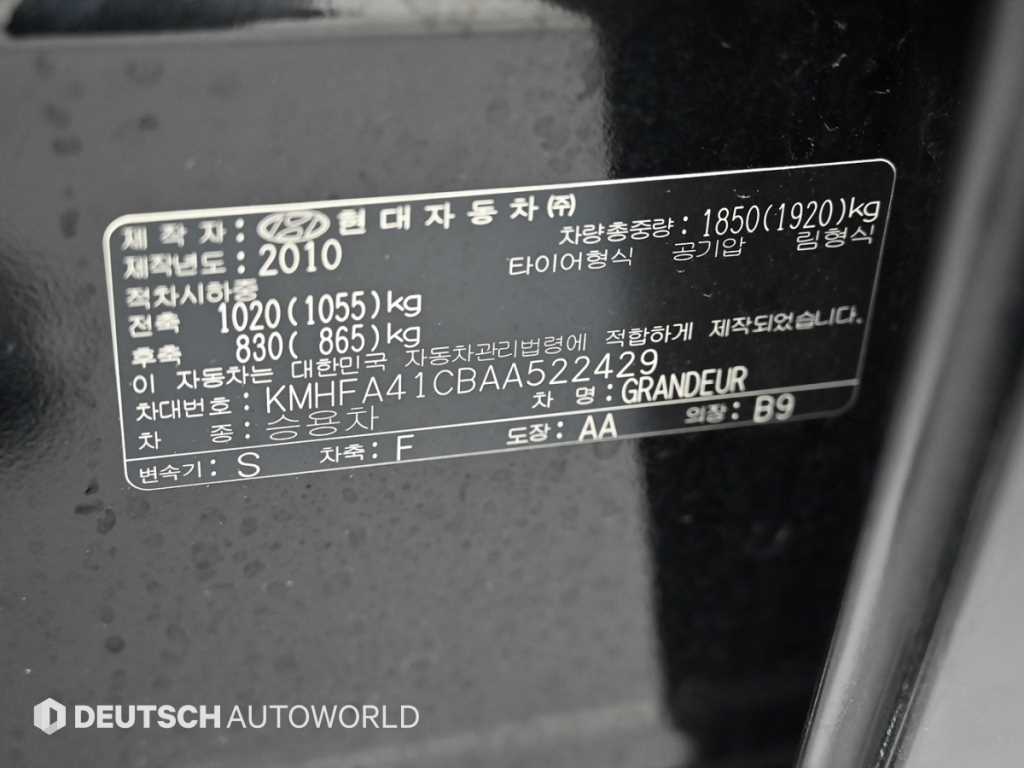 Hyundai Grandeur — photo 20