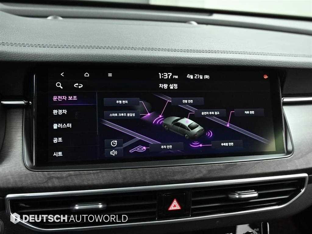 Kia K7 — photo 17