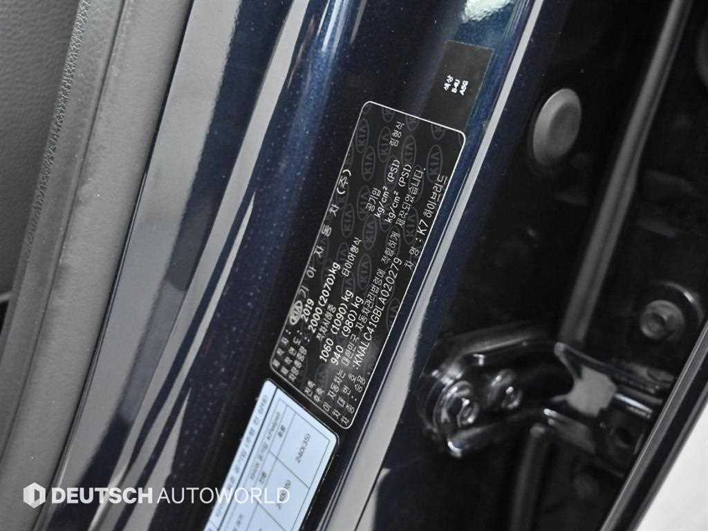 Kia K7 — photo 20