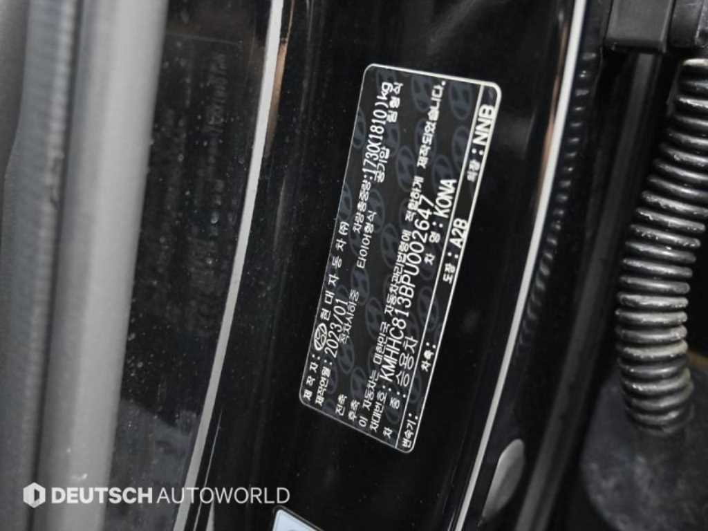 Hyundai Kona — photo 20