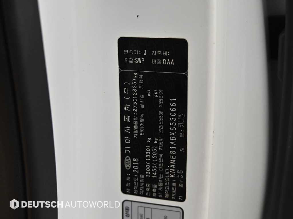 Kia Carnival — photo 20