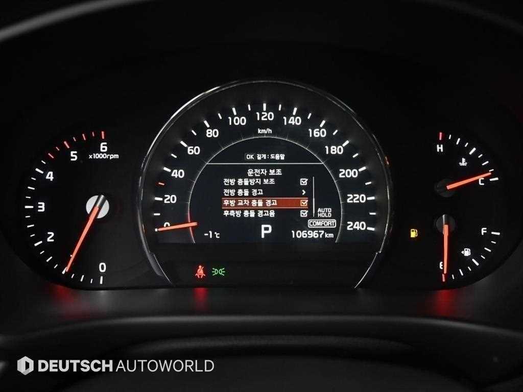 Kia Sorento — photo 08
