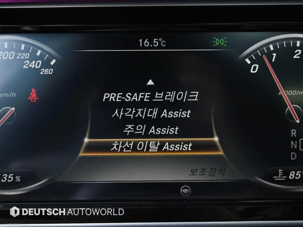 Mercedes-Benz S-Class — photo 17