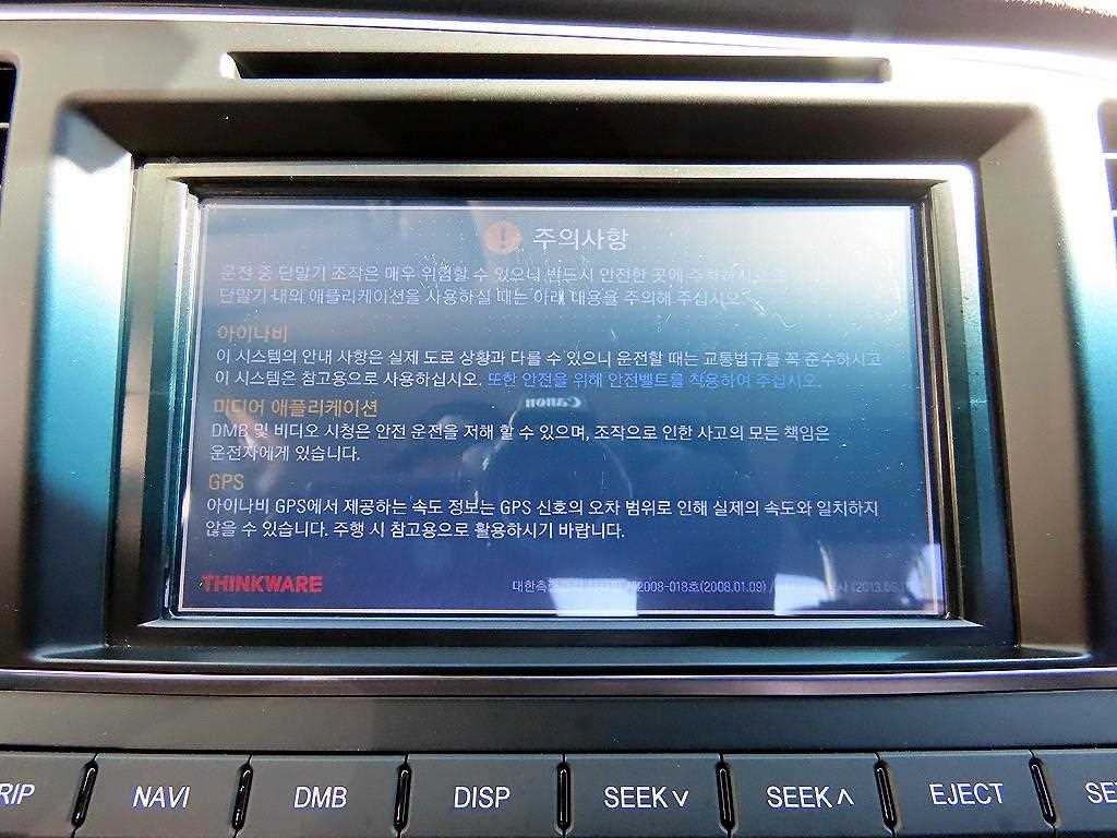 Hyundai Avante — photo 15
