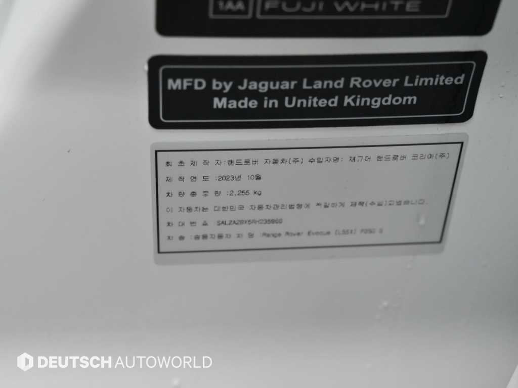 Land Rover Range Rover Evoque — photo 20