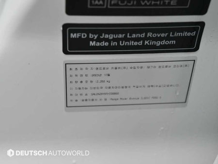 Land Rover Range Rover Evoque — photo 20