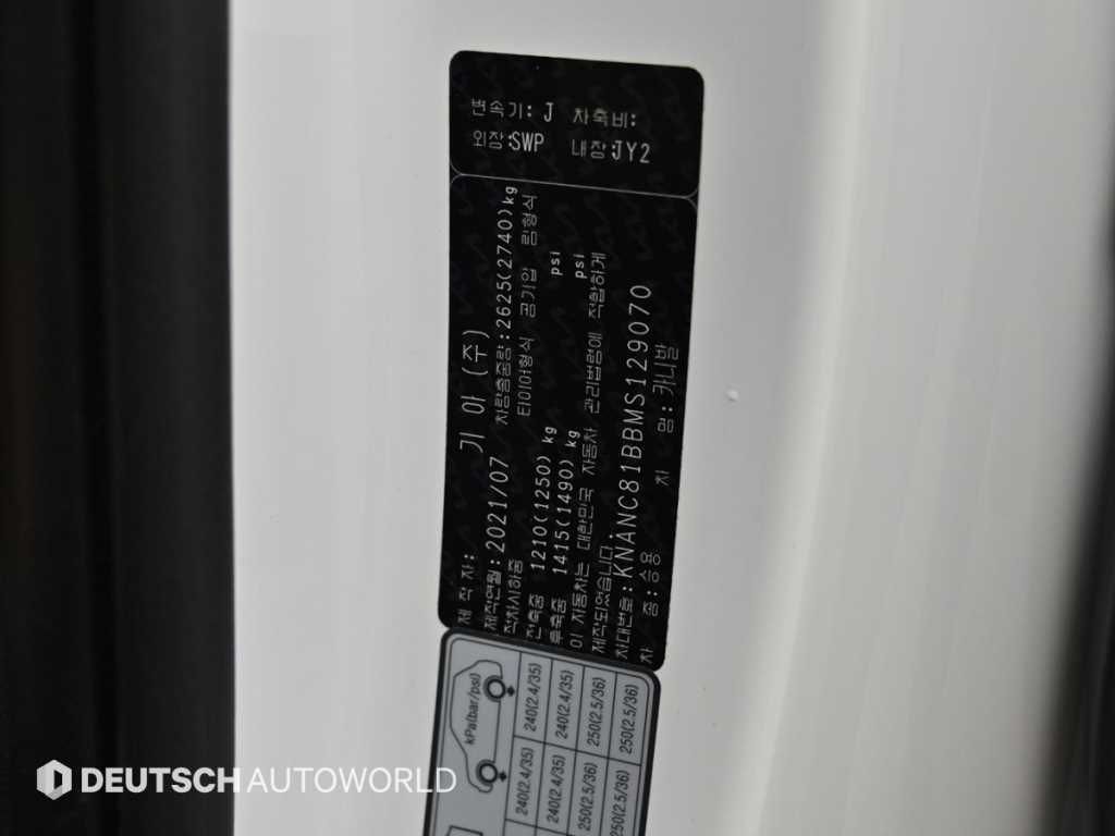 Kia Carnival — photo 20