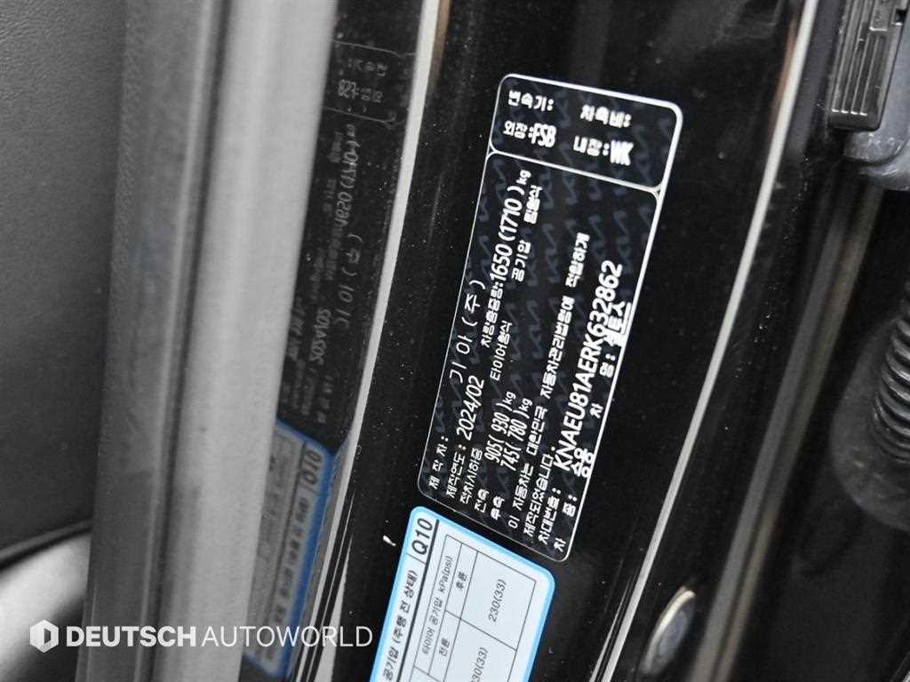 Kia Seltos — photo 20