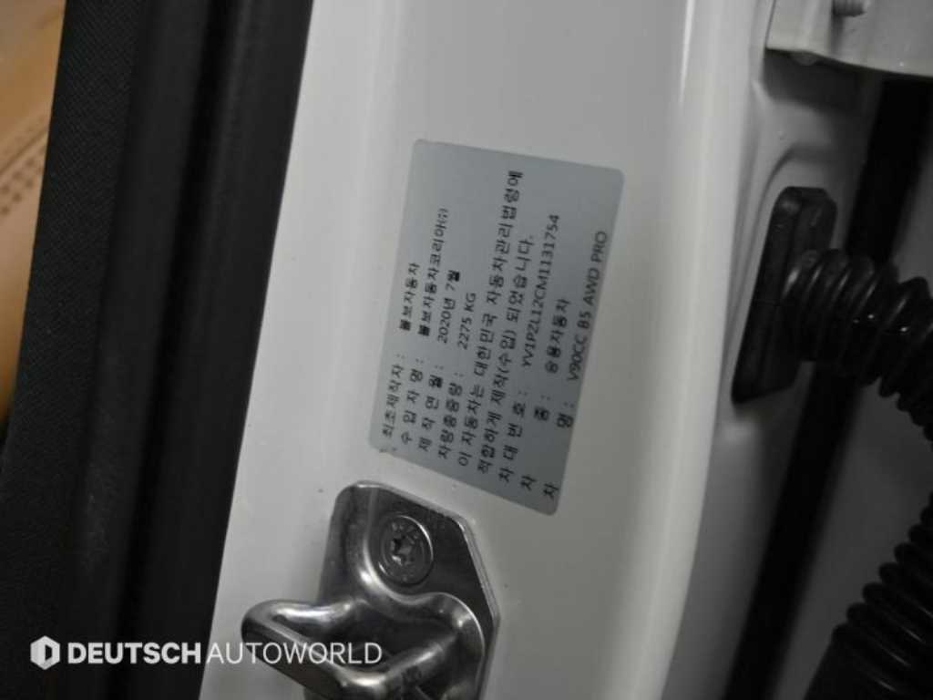 Volvo V90 — photo 20