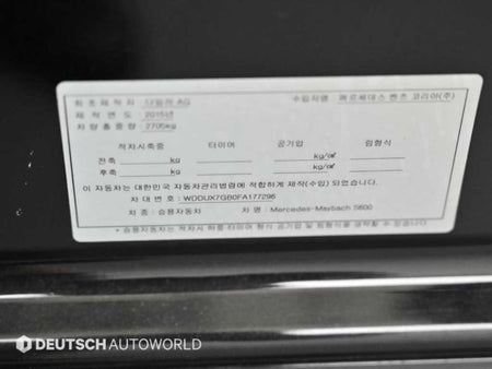 Mercedes-Benz S-Class — photo 20