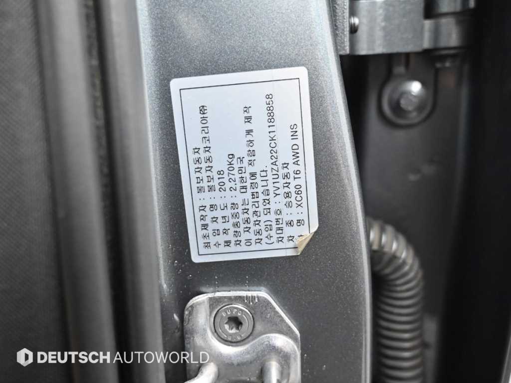 Volvo XC60 — photo 20