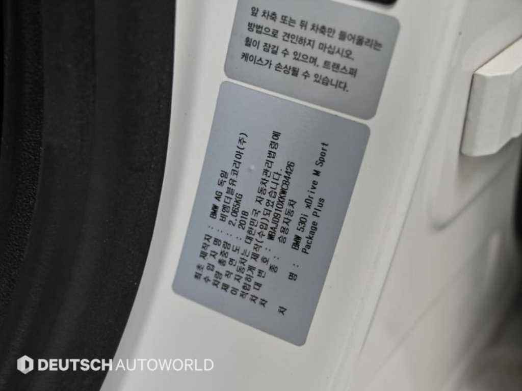 BMW 5-Series — photo 20