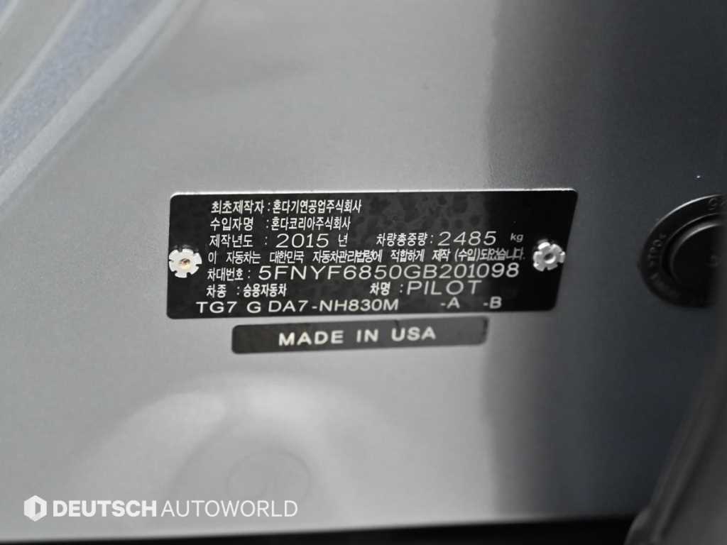 Honda Pilot — photo 20