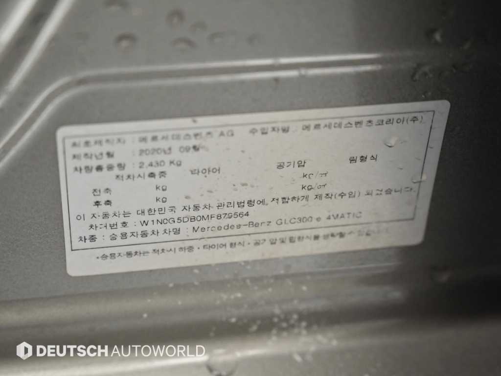 Mercedes-Benz GLC-Class — photo 20