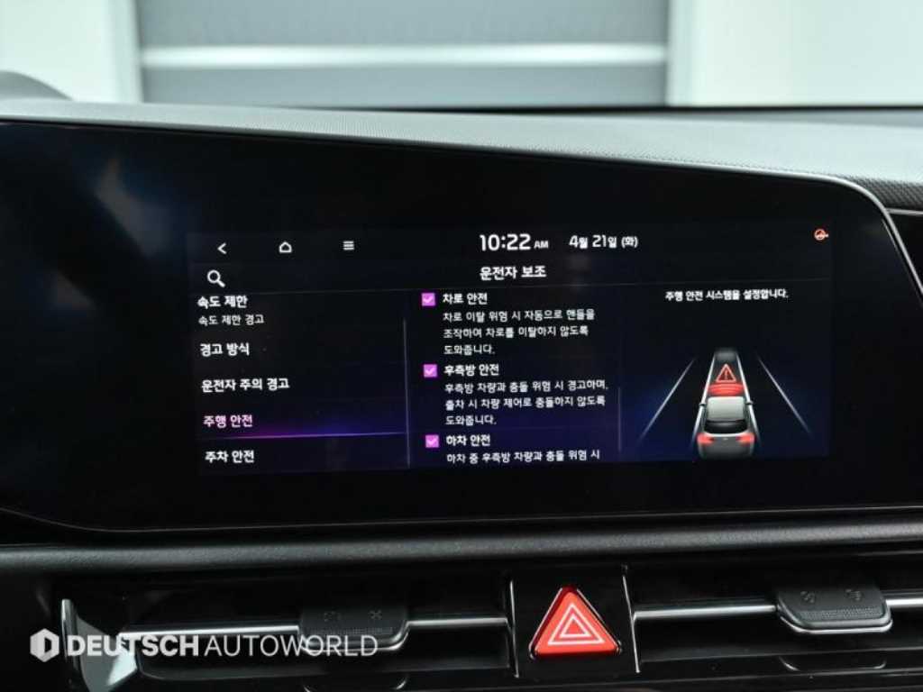 Kia Niro — photo 16