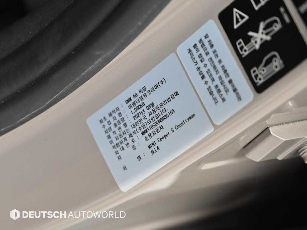Mini Countryman — photo 20