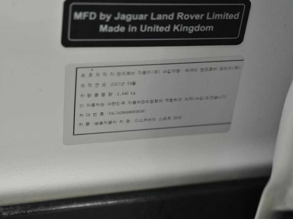 Land Rover Discovery Sport — photo 20
