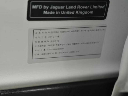 Land Rover Discovery Sport — photo 20