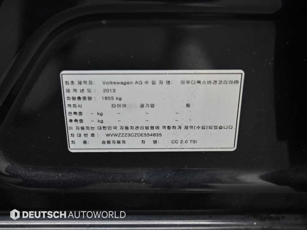 Volkswagen CC — photo 20
