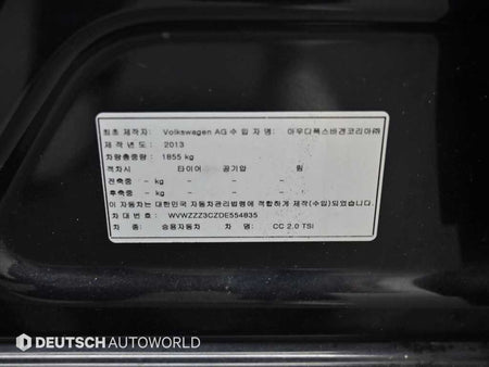 Volkswagen CC — photo 20