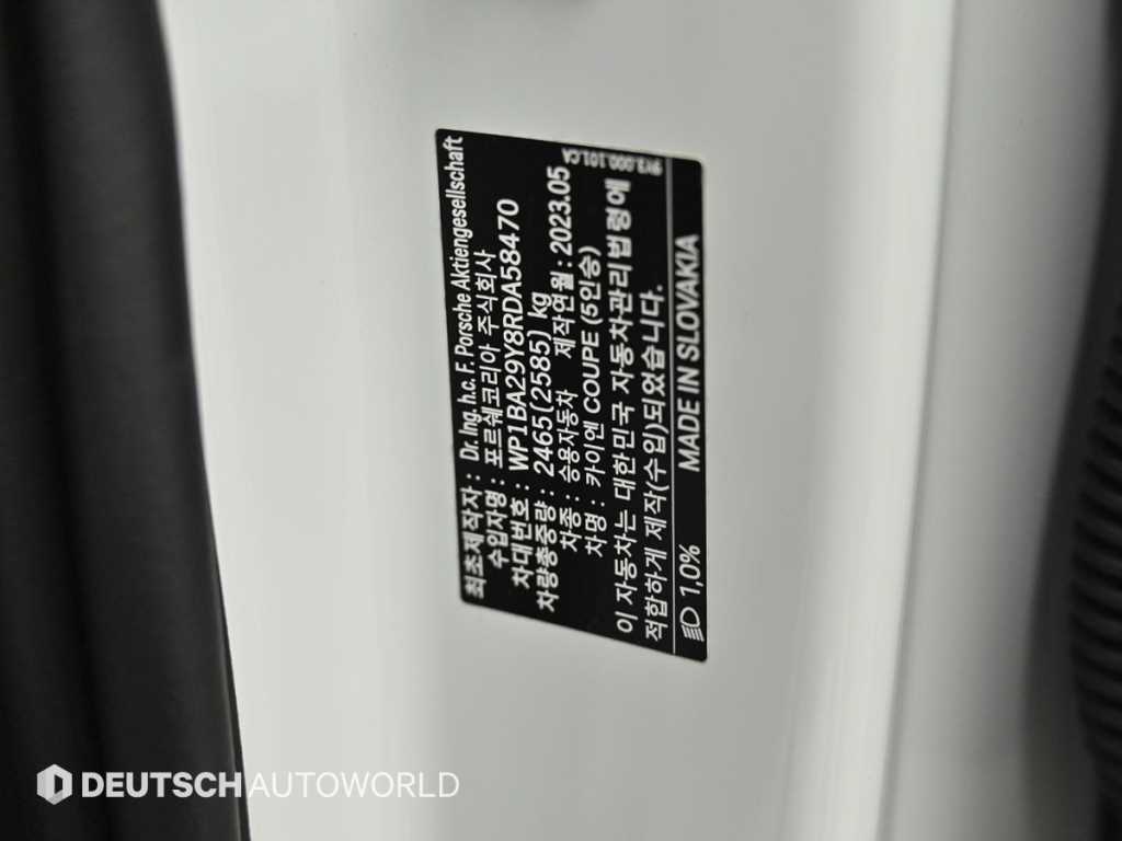Porsche Cayenne — photo 20